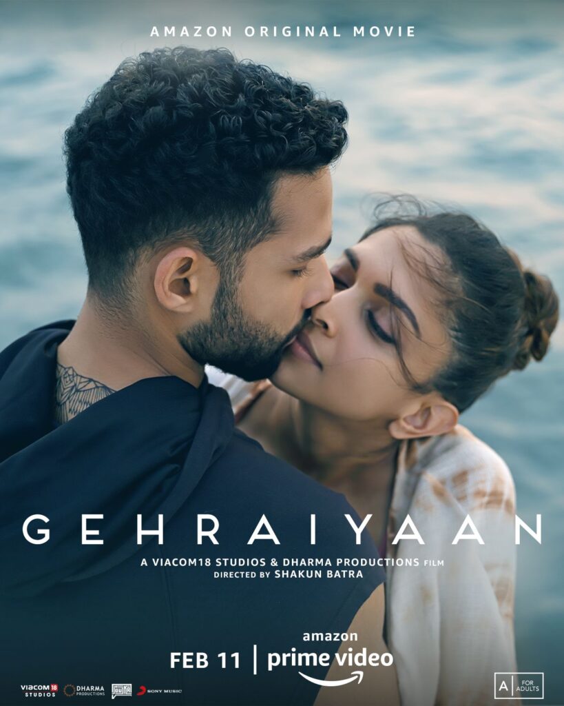 Gehrayiyaan